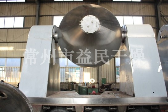 雙錐真空幹燥(zào)機