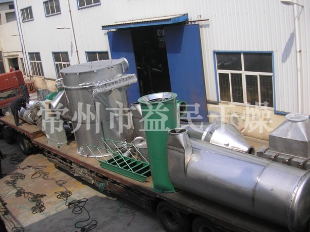 XSG-8旋轉閃（shǎn）蒸幹燥機