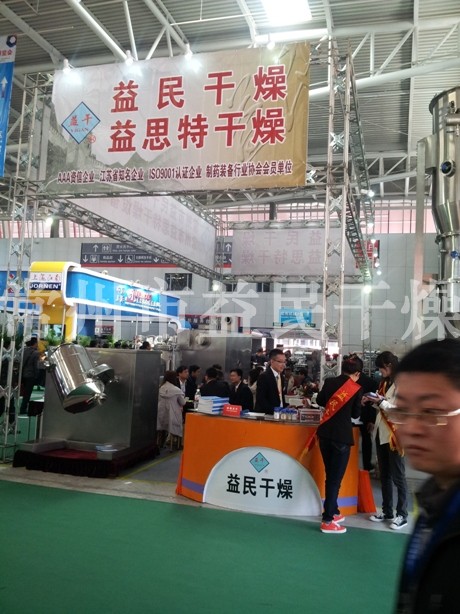 91免费在线看片幹燥青島春季(jì)藥機會