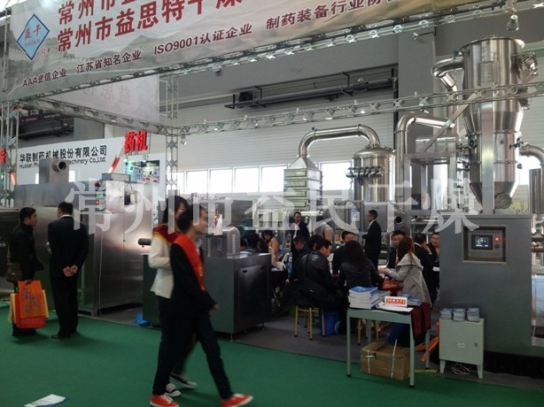 91免费在线看片幹燥青島春(chūn)季藥機會