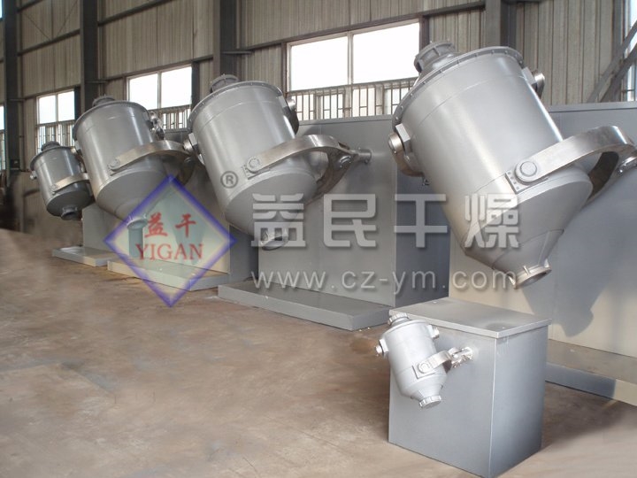 SYH係列三（sān）維運動混合機（jī）