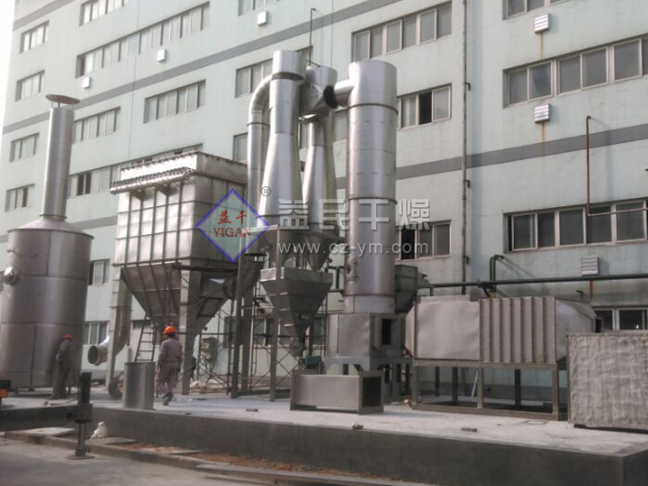 克（kè）菌丹專用閉式循環閃蒸幹燥機